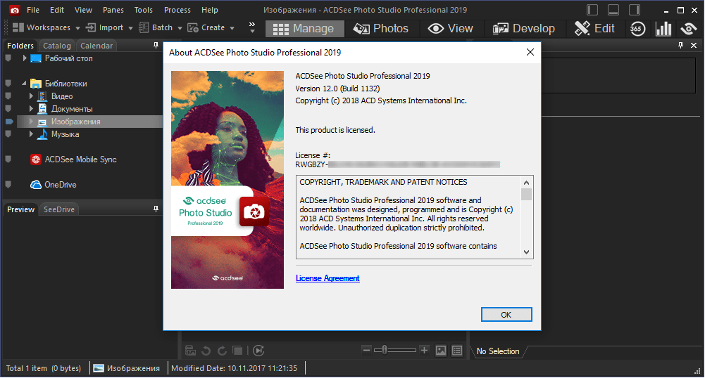 acdsee photo studio professional 2020 review